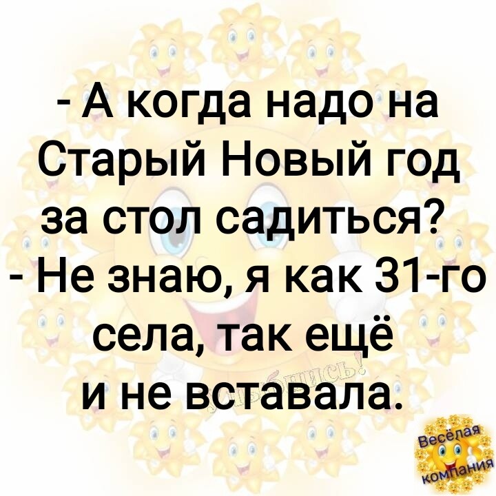 Театрализованный сценарий на день села или хутора — «Звёздный купол над домом моим».